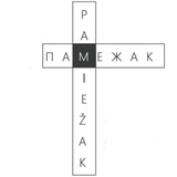 Telegram profile photo for Памежак