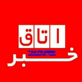 Telegram profile photo for کانال حوادث و اتفاقات کرمانشاه (نسیم کرمانشاه)