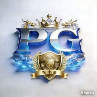 Telegram group profile photo for 东南亚PG电子社区