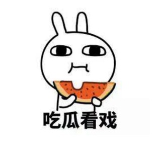 Telegram profile photo for GuaTube 吃瓜 爆料 猎奇