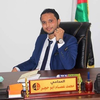 Telegram profile photo for الهجرة و السفر من غزة