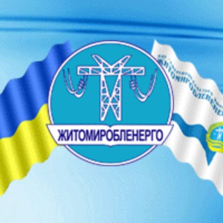 Telegram profile photo for Житомиробленерго