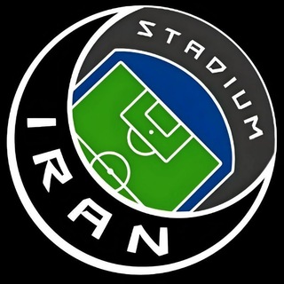 Telegram profile photo for استادیوم ایران