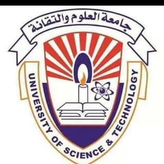 Telegram profile photo for المنصة الإعلامية لطلاب جامعة العلوم والتقانة