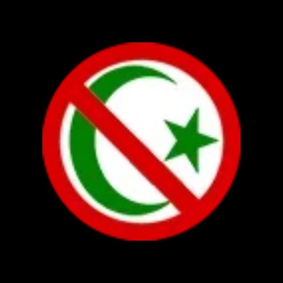 Telegram profile photo for Islam is False