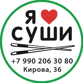Telegram profile photo for Я ❤️ СУШИ