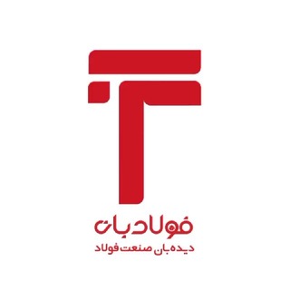 Telegram profile photo for فولادبان (Fouladban)