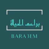 Telegram profile photo for 🌸براعم الحياة🌸