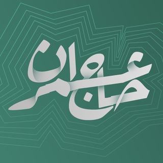 Telegram profile photo for حاج عمران