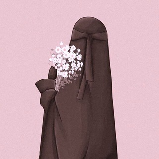 Telegram profile photo for the ideal muslimah 🩷