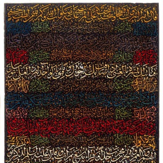 Telegram profile photo for لوح پریشان
