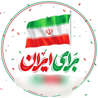 Telegram profile photo for سلام پارس آباد