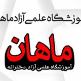 Telegram profile photo for Mahaan