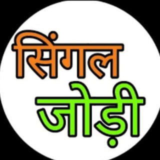 Telegram profile photo for 🦋सिंगल जोड़ी किंग🦋