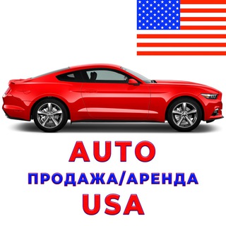 Telegram profile photo for Авто в США⚡️Чат BOOMERANG