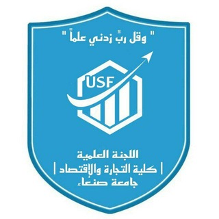 Telegram profile photo for بنك الأسئلة قسم الإدارة مستوى الرابع