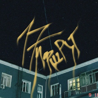 Telegram profile photo for 17-ый маршрут
