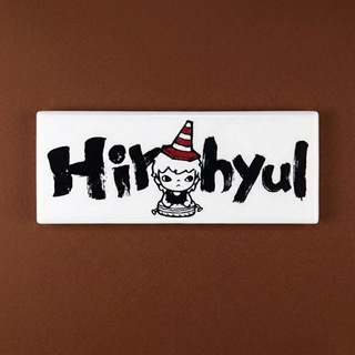 Telegram profile photo for hirohyul’s mail box 📦
