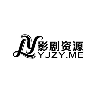 Telegram group profile photo for 影剧资源