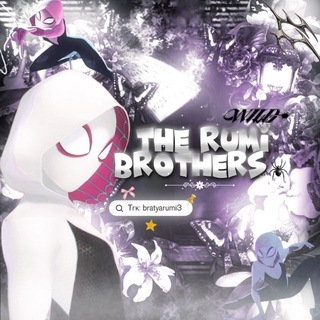 Telegram profile photo for The Rumi Brothers🕷️