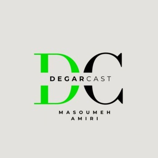 Telegram profile photo for دگــرکست | DEGARCAST