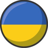 Telegram profile photo for Новини Українською