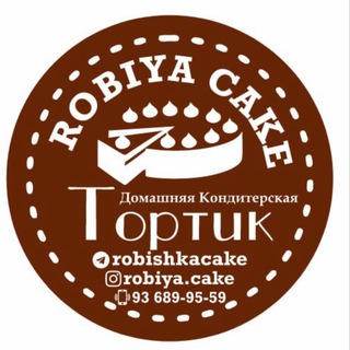 Telegram group profile photo for ROBIYA CAKE HALOL VA UYDA TAYYORLANGAN ENG MAZZALI PISHIRIQLAR🎂🎂🎂🎂