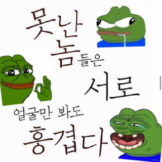 Telegram group profile photo for 고품격 크립토 앰생 0군 채팅방