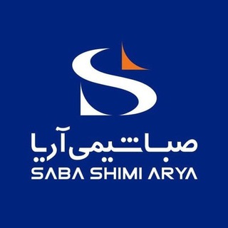 Telegram profile photo for SSA صبا شیمی آریا