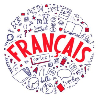 Telegram profile photo for اللغة الفرنسية 🇫🇷