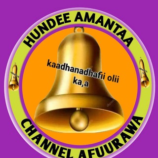 Telegram profile photo for HUNDEE AMANTAA