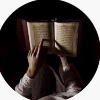 Telegram profile photo for الباقيات الصالحات والاستغفار مرام حسين العنزي 📿