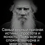 Telegram profile photo for Светослав Русов