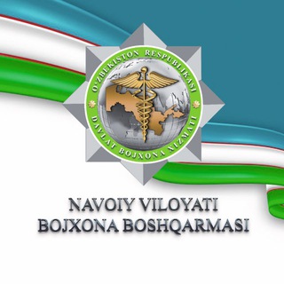 Telegram profile photo for NAVOIY VILOYATI BOJXONA BOSHQARMASI I RASMIY KANALI