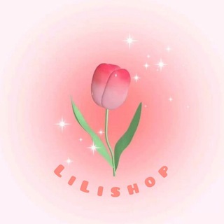 Telegram profile photo for •Lili shop💗