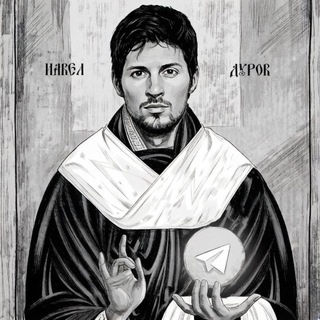 Telegram profile photo for Леопольдовы МЕМасы