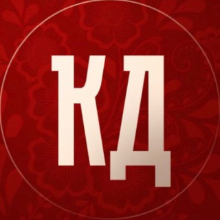 Telegram profile photo for Купцов Дом