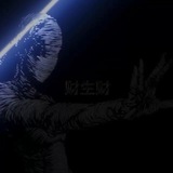 Telegram profile photo for 和气生财