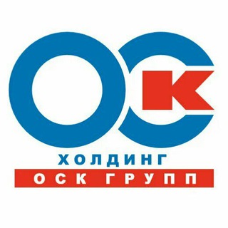 Telegram profile photo for Холдинг ОСК групп 🔥