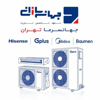 Telegram profile photo for جهانسرما تهران(جهانسازان)