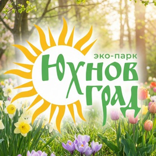 Telegram profile photo for Эко-парк Юхновград
