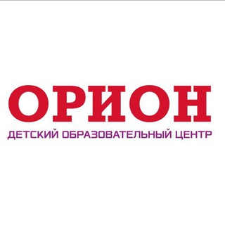 Telegram profile photo for Детский образовательный центр Орион