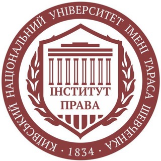 Telegram profile photo for ННІ права КНУ імені Тараса Шевченка