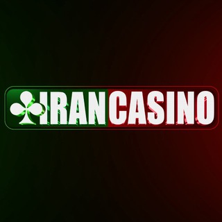 Telegram profile photo for Iran Casino - مرجع معتبرترین کازینوها