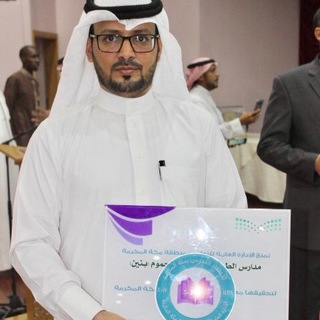 Telegram profile photo for قناة المدرب مخلد الروقي
