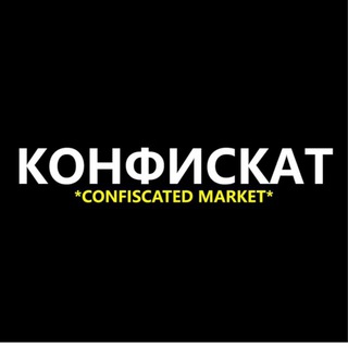 Telegram profile photo for Дисконт Севастополя