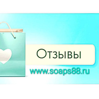 Telegram group profile photo for Soaps_mnenie | Отзывы