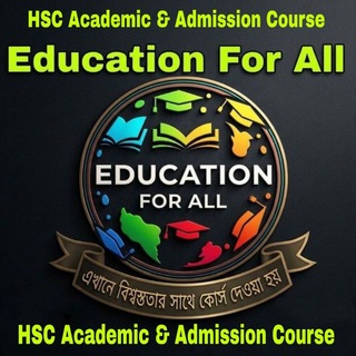 Telegram profile photo for Education For All ✘ HSC ✘ Academic & Admission Courses