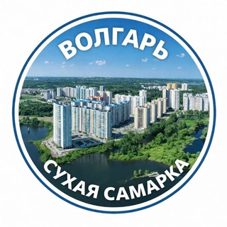 Telegram profile photo for Волгарь|Сухая Самарка|Самара