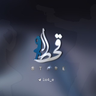 Telegram profile photo for QHT | حسابات
